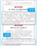 跟著半月談寫高分作文中考人教版初中作文真題素材大全初一初二初三語文寫作模板七八九年級名校優(yōu)秀高分范文積累熱點運用文體技法 【3冊】文體與技法+熱點與運用+素材與積累 曬單實拍圖