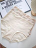 南極人女士?jì)妊澟兠薷哐咕?00%全棉加長(cháng)襠大碼收腹不夾臀女生三角褲 凈白+奶黃+芋紫+燕麥 4條 M 【建議80-100斤】 曬單實(shí)拍圖