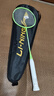 李寧（LI-NING）羽毛球拍新色雷霆小鋼炮仙果綠5U已拉線AYPU041-5 曬單實拍圖