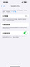 【24期免息】Apple iPhone 14Pro 蘋果14pro 國行5G全網(wǎng)通 二手蘋果手機(jī) 銀色 99新 256G國行【3期免息+三年保修+大禮包】 曬單實(shí)拍圖