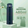 象?。╖OJIRUSHI）保溫杯304不銹鋼真空學生男女士商務高檔彈蓋480ml水杯子SM-SF48 AD深藍色480ml 曬單實拍圖