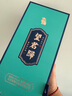 望君歸（WANGJUNGUI）琺瑯彩系列 望君歸·龍行天下 醬香型白酒 53度 500mL 1瓶 曬單實(shí)拍圖