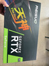 雷索 RTX4060Ti 8G天神全新盒裝光追黑神話悟空游戲Ai計(jì)算跑圖設(shè)計(jì)渲染臺(tái)式機(jī)電腦獨(dú)立顯卡支持個(gè) RTX4060Ti 8G天將|金屬背板 曬單實(shí)拍圖