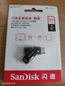 閃迪（SanDisk）512GB Type-C USB3.2 手機(jī)U盤DDC3黑色 讀速高達(dá)400MB/s 自動備份 手機(jī)電腦兩用 雙接口大容量優(yōu)盤 曬單實拍圖