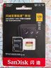 閃迪（SanDisk）128GB TF（MicroSD）內(nèi)存卡 A1 U1 C10 至尊高速移動(dòng)版存儲(chǔ)卡 讀速140MB/s 手機(jī)平板游戲機(jī)內(nèi)存卡 曬單實(shí)拍圖