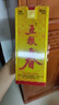 五糧液2020年份五糧春 濃香型純糧酒 250ml 45度 自飲送禮名酒 45%vol 250mL 1瓶 曬單實(shí)拍圖