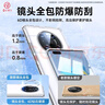 第一衛 DIVI【德國拜耳】適用Mate40Pro手機殼 華為mate40pro鏡頭全包保護套TPU超薄順滑手感抗震防刮軟殼透明 曬單實(shí)拍圖