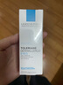 理膚泉特安舒緩保濕眼霜20ml 潤澤眼周抗皺淡化細(xì)紋生日禮物送女友 曬單實拍圖
