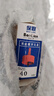 保聯(lián) 雙金屬木工開(kāi)孔器鉆頭筒燈石膏板pvc塑料鐵皮圓形打孔木開(kāi)口神器 40mm 曬單實(shí)拍圖