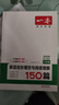 【官方旗艦店】2026一本七八九年級(jí)英語(yǔ)完形填空閱讀理解150篇789年級(jí)上下冊(cè)通用英語(yǔ)完型閱讀聽(tīng)力專(zhuān)項(xiàng)訓(xùn)練初中英語(yǔ)閱讀組合訓(xùn)練全國(guó)通用版本英語(yǔ)中學(xué)教輔書(shū) 8年級(jí)-完形填空與閱讀理解（150篇） 正版 曬單實(shí)拍圖