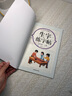 【正版推薦】五年級(jí)上冊(cè)練字帖人教版2025新版小學(xué)語(yǔ)文五年級(jí)上冊(cè)下冊(cè)同步練字帖寫(xiě)字課課練5年級(jí)小學(xué)生課本生字練習(xí)上下學(xué)期鋼筆習(xí)字帖部編版 【上+下冊(cè)】語(yǔ)文同步練字帖 曬單實(shí)拍圖