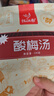 憶江南酸梅湯原料包390g桂花烏梅湯煮包中藥花果養(yǎng)生花草茶清涼茶葉飲品 曬單實(shí)拍圖