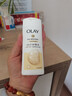 玉蘭油（OLAY）OLAY玉蘭油椰子 沐浴露 沐浴液乳小瓶試用旅行裝椰奶香 38節禮物 椰奶香80gx1瓶 曬單實(shí)拍圖