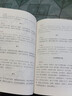 原正版陰宅書籍《繪圖地理五訣》趙九峰白話評(píng)注世界知識(shí)出版社地理風(fēng)水學(xué)大全圖解入門墳地尋龍點(diǎn)穴堪輿理氣巒頭羅盤陽旺 曬單實(shí)拍圖