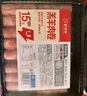 即食家 醬香微辣羊蝎子火鍋 1.1kg 羊肉 預(yù)制菜  京東自有品牌 曬單實(shí)拍圖