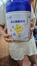 飛鶴星飛帆聚高星 乳鐵蛋白 高鈣CBP 長高4段（3-14歲）兒童奶粉800g 曬單實拍圖