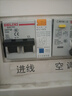 DZ47單相過(guò)欠壓脫扣器保護(hù)器MV+MN低壓過(guò)壓高壓保護(hù)斷路器附件 DZ47通用 MV+MN 過(guò)欠壓 曬單實(shí)拍圖