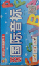 全套48個音標(biāo)加大卡片英語學(xué)習(xí)神器英語教具彩圖發(fā)音教材和自然拼讀英標(biāo)學(xué)習(xí)卡啟蒙幼兒有聲掛圖英語音標(biāo)幼兒 英語國際音標(biāo) 曬單實拍圖
