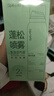 Spes詩(shī)裴絲干發(fā)噴霧柚香150ml*2支 頭發(fā)控油蓬松免洗高顱頂 曬單實(shí)拍圖
