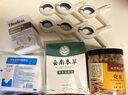 TIMELESS冬蟲(chóng)夏草膠囊助力免疫力老年人維護心肺呼吸滋補營(yíng)養品 一瓶裝【體驗裝，建議周期調理】 曬單實(shí)拍圖