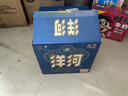 洋河 高線光瓶酒 藍(lán)洋河 42度 500ml*9 整箱裝 綿柔濃香型白酒 曬單實(shí)拍圖