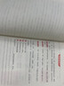 朝花夕拾和西游記七上必讀書(shū)目人教版教材配套閱讀七年級(jí)初一必讀課外書(shū)課外閱讀必讀非人民教育出版社正版原著完整版朝花夕拾西游記課外書(shū)七上初中生 七年級(jí)上冊(cè)-必讀-朝花夕拾+西游記 曬單實(shí)拍圖