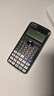 卡西歐（CASIO）【超級(jí)爆款】 FX-991CNX中文函數(shù)科學(xué)計(jì)算器物理化學(xué)生物競(jìng)賽大學(xué)生考研 曬單實(shí)拍圖