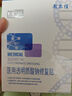 敷爾佳新款白膜2盒 械字號(hào)敷料醫(yī)用透明質(zhì)酸鈉修復(fù)貼MHA-C-T敷感升級(jí) 曬單實(shí)拍圖