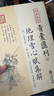 地理雪心賦集解 四庫存目青囊匯刊15 卜應(yīng)天 著 徐試可 孟浩 注 宋政隆 點校 華齡出版社 曬單實拍圖