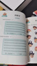 學(xué)而思 七大能力課堂幼兒數(shù)學(xué)啟蒙訓(xùn)練繪本2-6歲大中小班 0分鐘七大能力全腦開發(fā)練習(xí)冊(cè) 數(shù)學(xué)啟蒙邏輯訓(xùn)練繪本兒童思維訓(xùn)練書閱讀趣味數(shù)學(xué)益智早教書 學(xué)前邏輯教材益智書-CB 【大班全套】大班1-6冊(cè)全套 曬單實(shí)拍圖