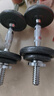 PROIRON普力艾 純鐵啞鈴男可調(diào)節(jié)30KG家用健身啞鈴杠鈴+配35厘米連接桿 曬單實拍圖