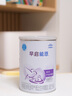 雀巢（Nestle） 早啟能恩 特殊配方奶粉 早產(chǎn)低體重嬰兒配方奶粉 400g 曬單實拍圖