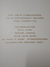 【中信出版旗艦店】工程師之魂 比亞迪三十而立（1994-2024）（官方唯一授權(quán)圖書）羅振宇跨年演講重點(diǎn)推薦 秦朔 熊玥伽 著 中信出版社圖書 工程師之魂 比亞迪三十而立（1994-2024） 曬單實(shí)拍圖