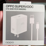 OPPO原裝 SUPERVOOC 67W 超級(jí)閃充充電器（含數(shù)據(jù)線）適配一加/A3 Pro/Find N3/K11x/Reno11/X8Ultra 曬單實(shí)拍圖