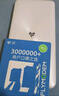 飛貓智聯(lián) F20 5g室內(nèi)路由器cpe智能隨身移動(dòng)wifi4g高速千兆網(wǎng)口辦公直播上網(wǎng)寶插卡高速網(wǎng)絡(luò) 曬單實(shí)拍圖