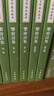 樂(lè )府詩(shī)集（全5冊）中華書(shū)局中國古典文學(xué)基本叢書(shū) 曬單實(shí)拍圖