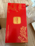 UNQaid老年人拐杖可伸縮調(diào)節(jié)鈦合金登山手杖防滑防摔輕便耐用康復(fù)輔助行走拐棍醫(yī)用家用 東方紅HH-109丨龍年禮盒+單腳*2+四腳*1 曬單實拍圖