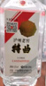瀘州老窖特曲酒  80版 老方瓶 52度 500ml 濃香型白酒 2022年-2024年 500ml*1瓶 曬單實拍圖