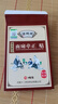 譚姥姥面癱貼膏面癱后遺癥口眼聯(lián)動(dòng)面癱牽正貼面肌痙攣 組合裝(面癱膏+面癱貼) 曬單實(shí)拍圖