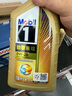 美孚（Mobil）超金0W-20機(jī)油6L+機(jī)濾+空調(diào)濾+空氣濾+工時(shí)保養(yǎng)套裝12個(gè)月有效 曬單實(shí)拍圖