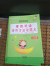 同步人教版小學生二年級上冊下冊看圖說話寫話訓練一點通寫作方法與范文作文日記周記作文起步好詞好句好段歇后語素材積累輔導書隨堂練習冊家庭作業(yè)本單元課時練習一日一練思維訓練天天練專項練習題 二年級看圖寫話寫 曬單實拍圖