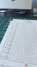 六品堂心經(jīng)抄經(jīng)本小楷毛筆字帖水寫(xiě)布成人初學(xué)者練字楷書(shū)入門(mén)練書(shū)法臨摹套裝清水卷軸佛經(jīng)文房第五寶 曬單實(shí)拍圖