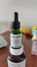 John Jeff油橄欖精華液(痘皮版)祛痘修紅改善肌膚泛紅舒緩姐夫15ml 曬單實(shí)拍圖