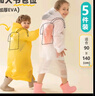 派皮淘一次性雨衣兒童女童寶寶小學(xué)生帶書包位雨披加厚防雨服 曬單實(shí)拍圖