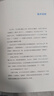 【研讀老子套裝】道德經(jīng)+精讀老子 老子；戴建業(yè) 了凡四訓(xùn) 中國古代哲學(xué) 戴建業(yè)談道德經(jīng) 果麥  團(tuán)購聯(lián)系客服 道德經(jīng)帛書版+精讀老子 曬單實拍圖