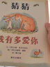 【京東物流 精裝正版】大衛(wèi)不可以系列繪本大衛(wèi)去上學(xué)大衛(wèi)惹麻煩凱迪克大獎(jiǎng)繪本 啟發(fā)童書館兒童早教啟蒙幼兒園繪本0-3-6歲 大衛(wèi)惹麻煩 曬單實(shí)拍圖