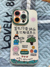 珂莉蔓適用蘋果16pro手機(jī)殼鏡頭全包iphone16pro保護(hù)套硅膠散熱帶掛繩防摔ins風(fēng)可愛女生-古董白你要快樂 曬單實(shí)拍圖