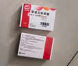 【原研進口】力平之 非諾貝特膠囊 0.2g*10粒/盒 曬單實拍圖