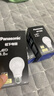 松下（Panasonic）節(jié)能LED燈泡 E27燈泡螺口家用照明燈LED燈源燈具 4.8瓦4000K球泡 曬單實(shí)拍圖