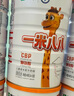 蒙牛一米八八【NBA聯(lián)名】兒童成長奶粉長高增加免疫力3-15歲800g*4罐 曬單實(shí)拍圖
